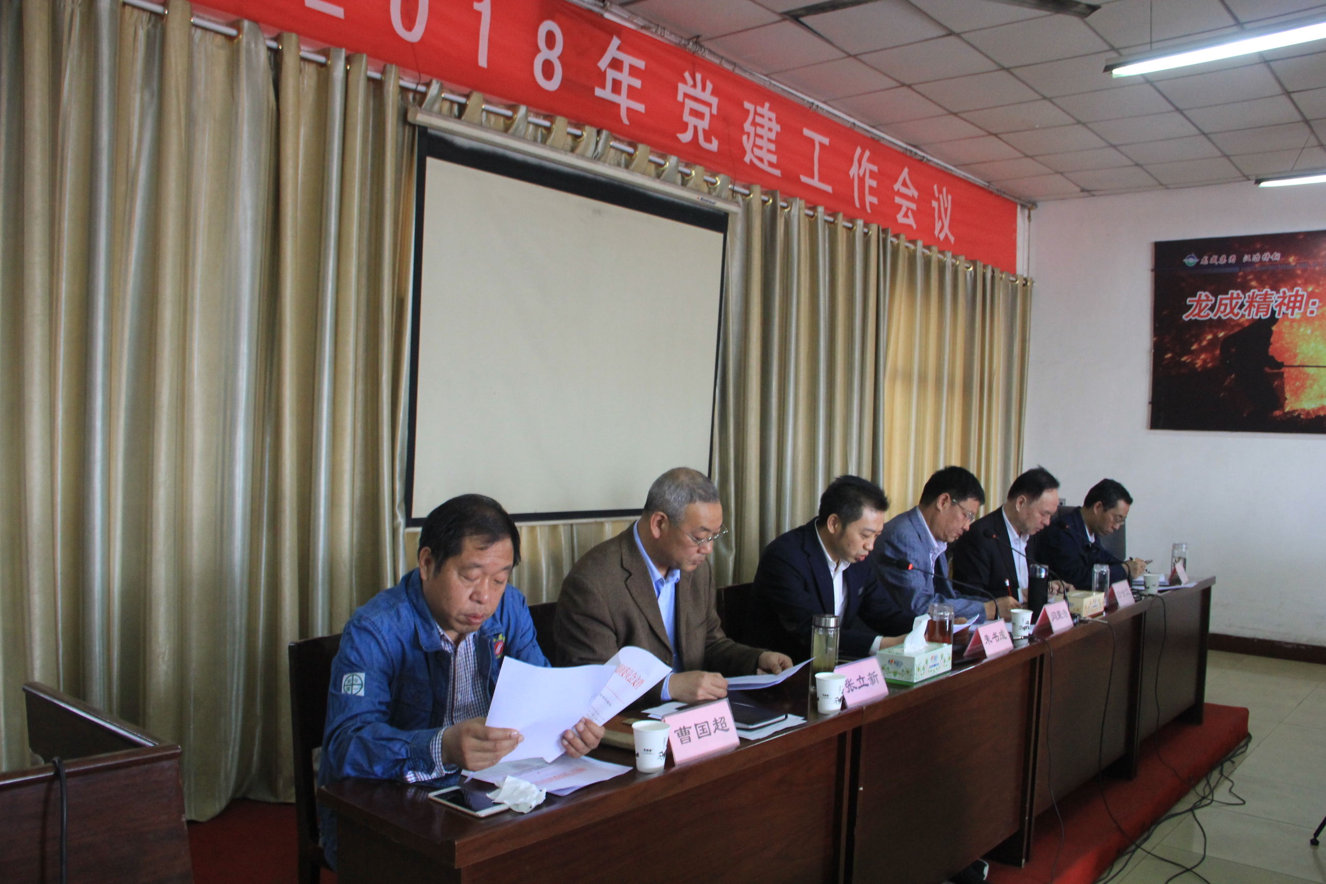 主席臺（側面）.jpg